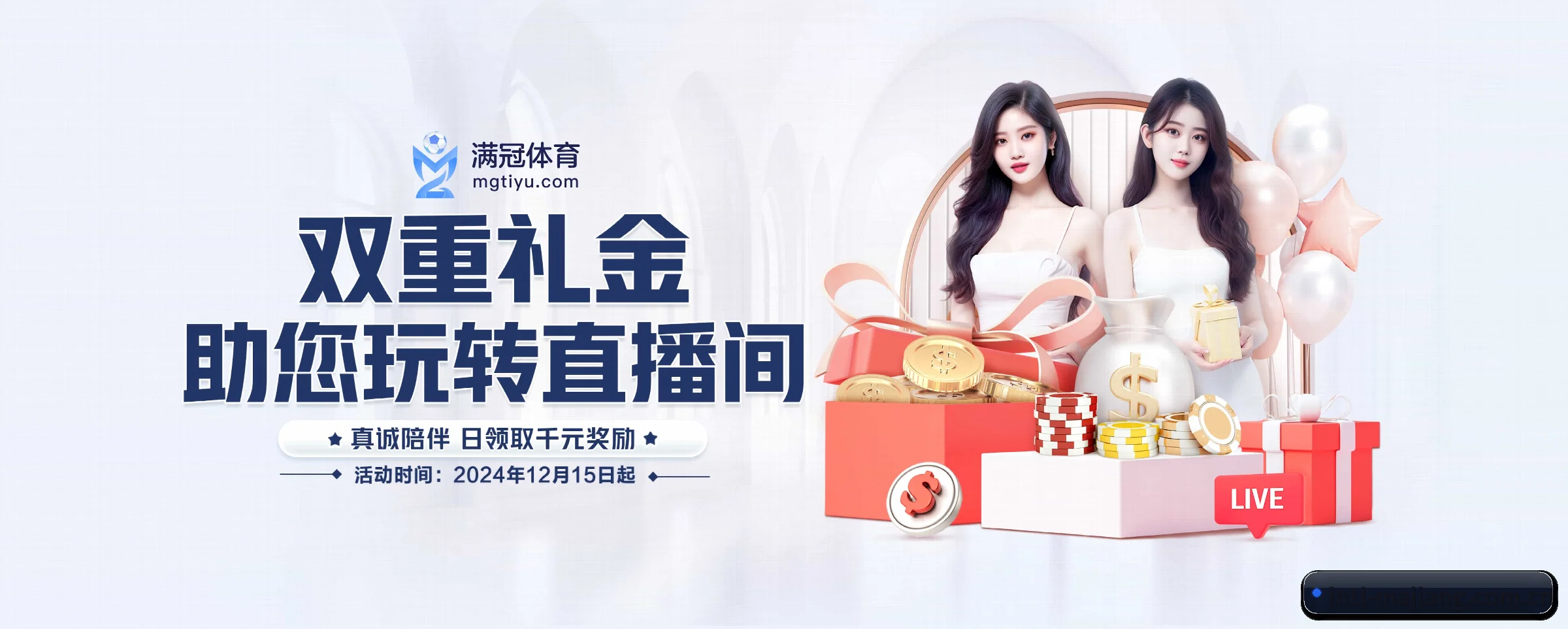 麻将胡了 APP