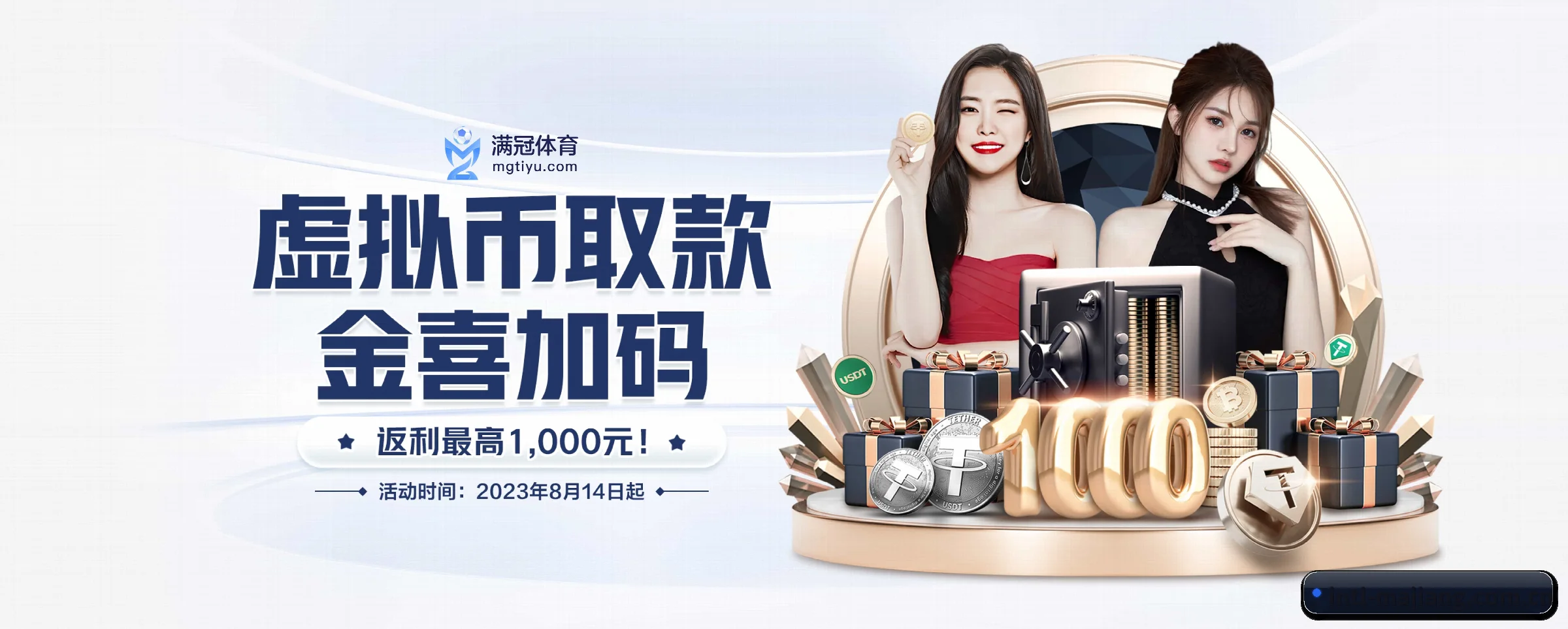 公司成立