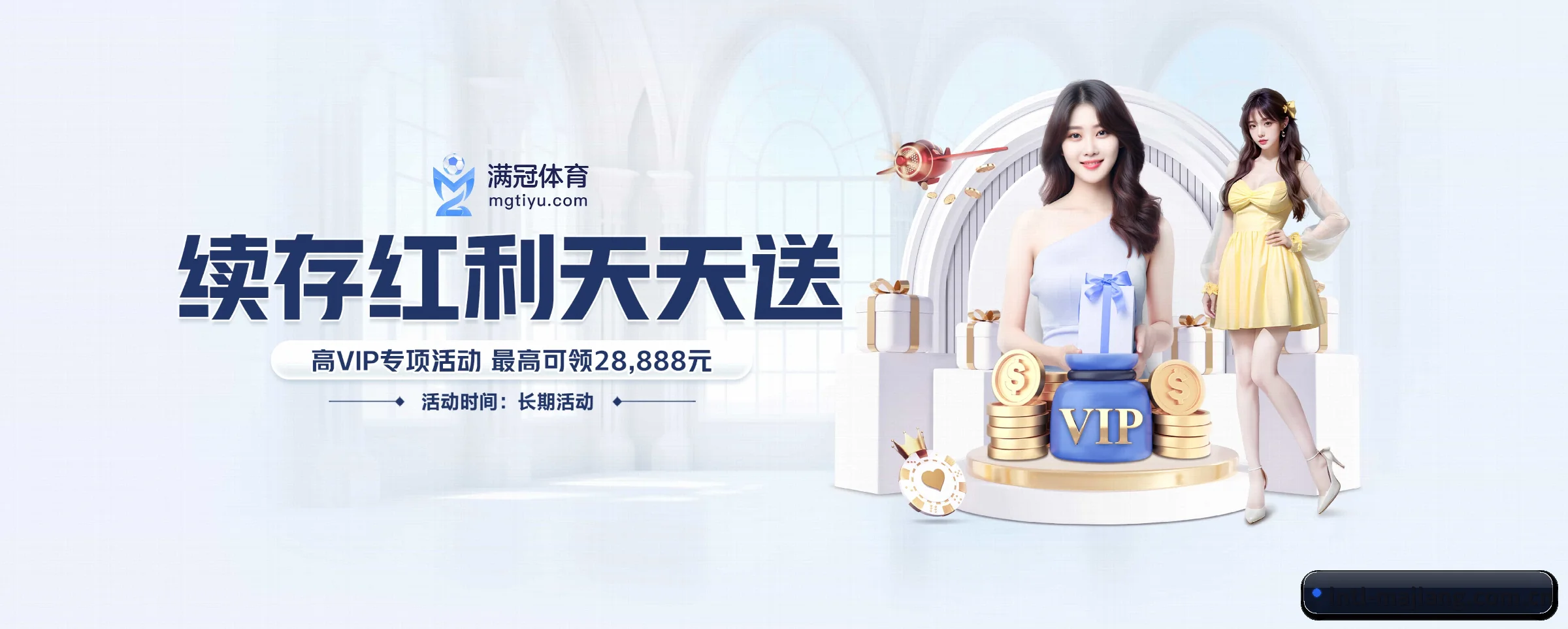 系统革新